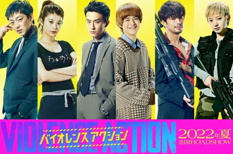 violence cast violence cast